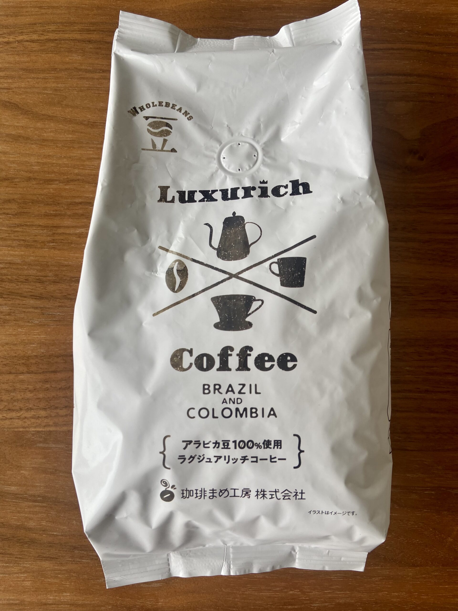 業務スーパー コーヒー豆 まずい
