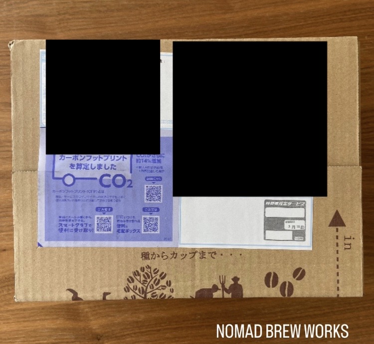 珈琲きゃろっと初回お試しセットが自宅に届いた様子