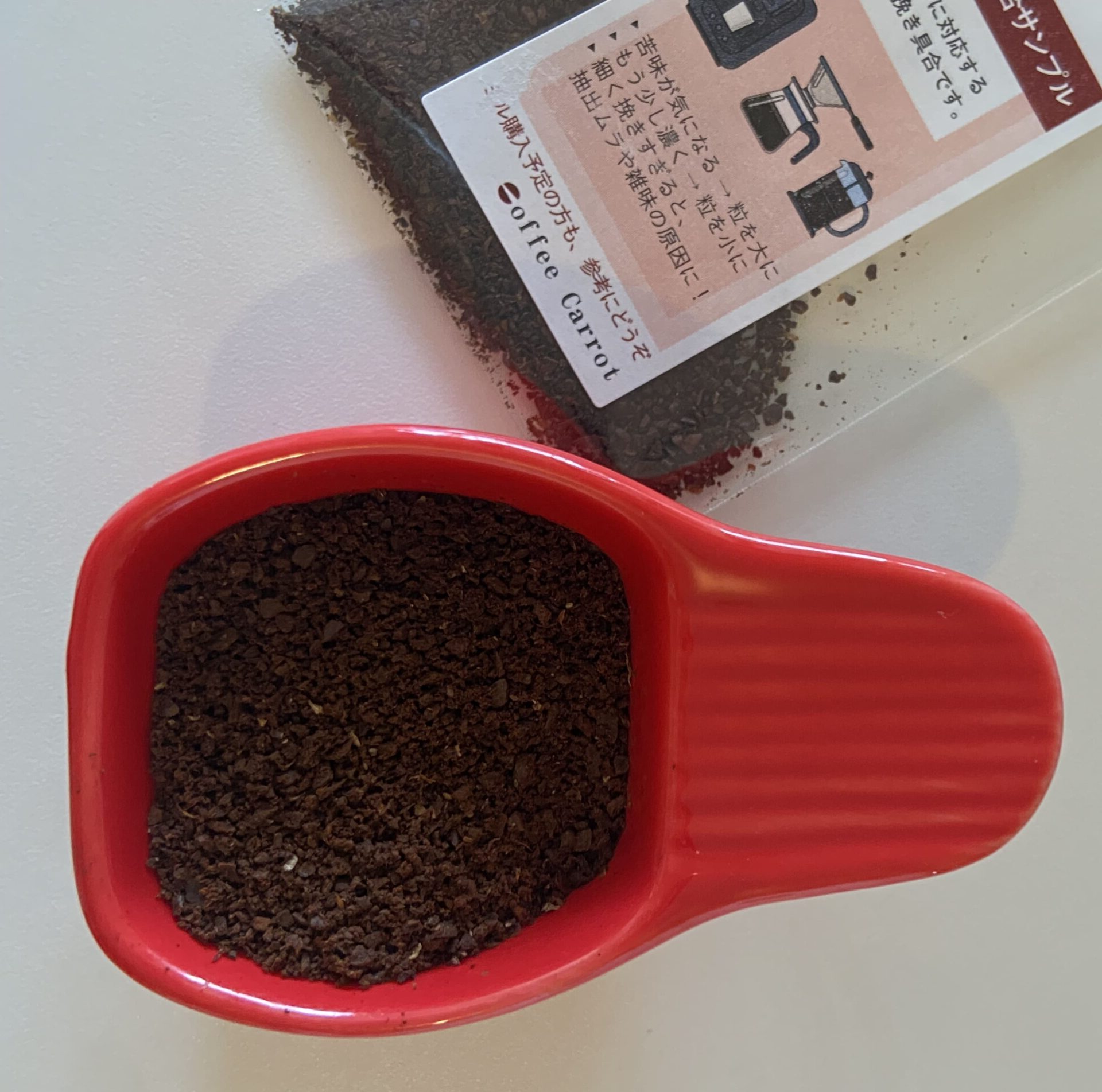 珈琲きゃろっとのコーヒー豆を挽いた様子